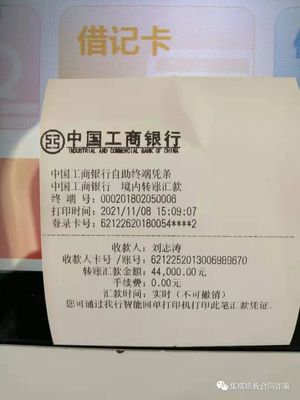 【實名舉報】:袁杰偉實名曝光原(廣東南材誠建新材料有限公司)現(xiàn)改為 廣東歐尼雅派新材料有限公司誘導(dǎo)詐騙消費者的齷齪嘴臉