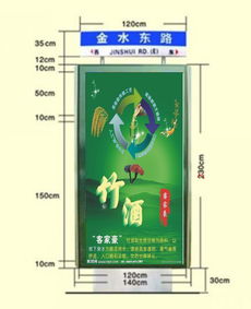 今日行情價格走勢 報價 圖片 宿遷市萬鑫廣告制品廠