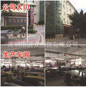 【廠家熱銷(xiāo)新款吸濕排汗t恤 時(shí)尚撞色夏季短袖T恤 運(yùn)動(dòng)T恤 印LOGO】?jī)r(jià)格,廠家,圖片-中國(guó)網(wǎng)庫(kù)