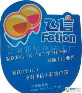 鼠標(biāo)墊,天然橡膠布面鼠標(biāo)墊,廣告鼠標(biāo)墊_數(shù)碼、電腦_世界工廠網(wǎng)中國(guó)產(chǎn)品信息庫(kù)