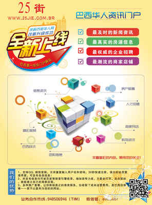 承接名片、傳單、菜單、條幅、網站建設,網絡宣傳等廣告業務!